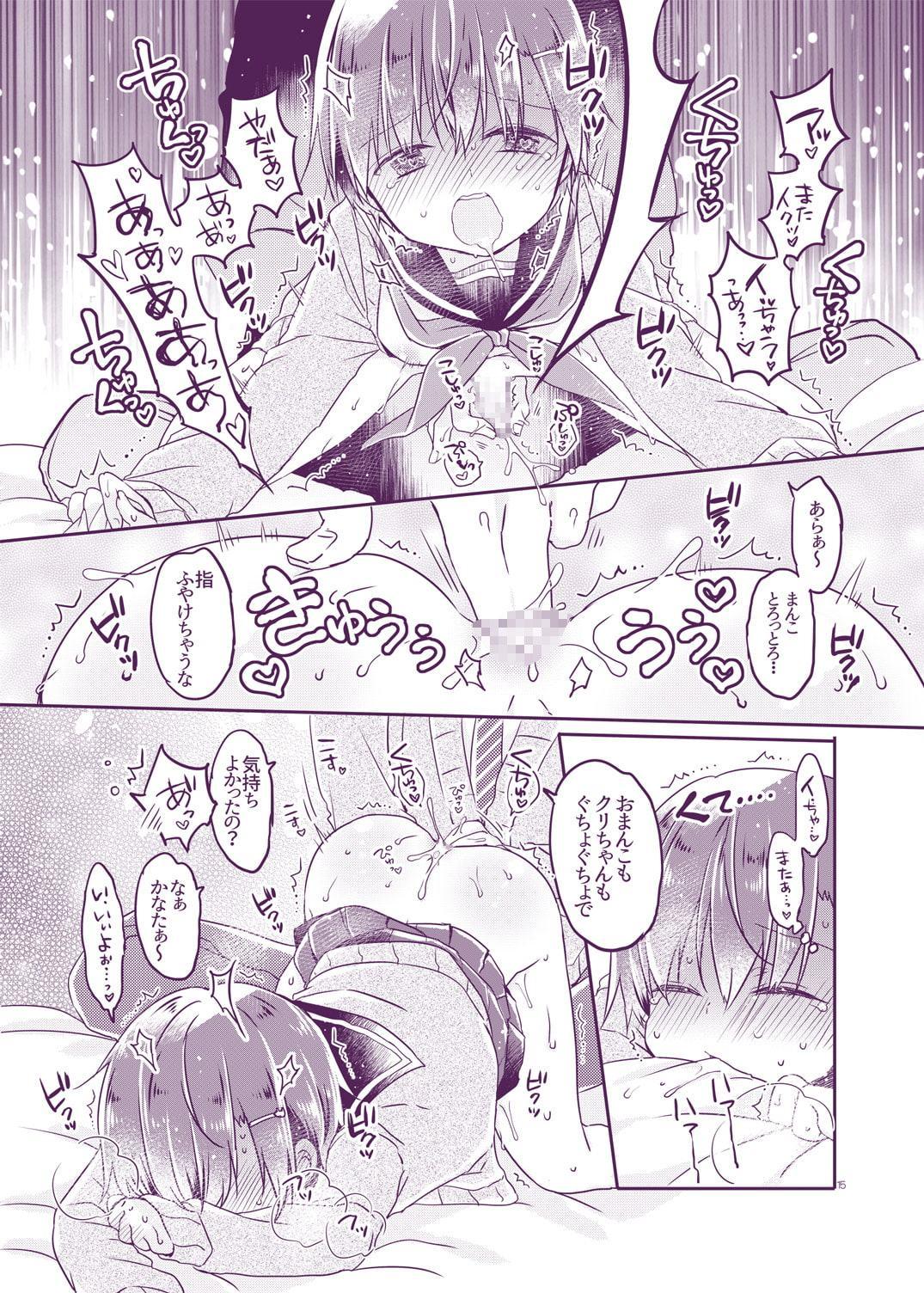 とつげき!隣家の女装少年2