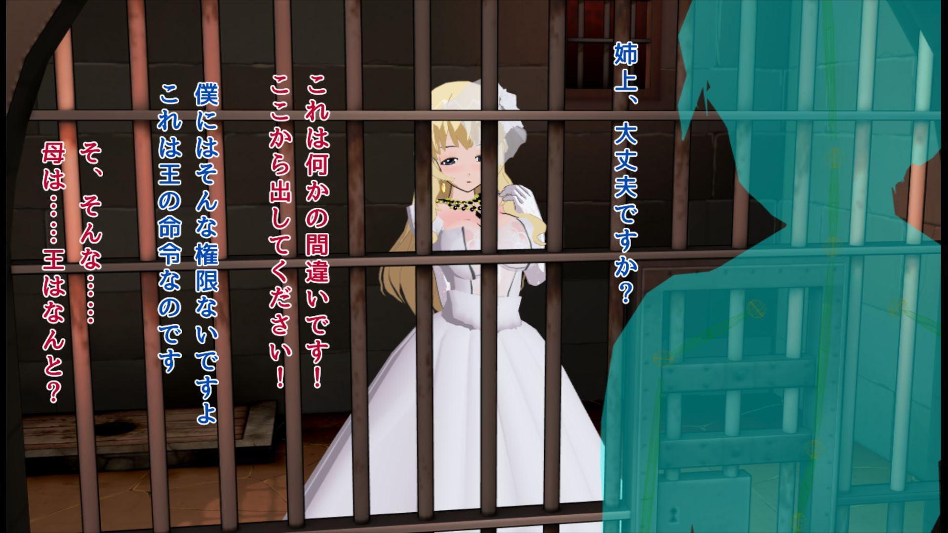 弟の歪んだ愛情でチンポ大好き肉便器姫に成り下がった清楚姫