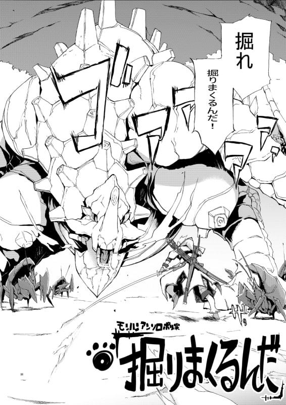 YA-ZY EXtra10th anniversary