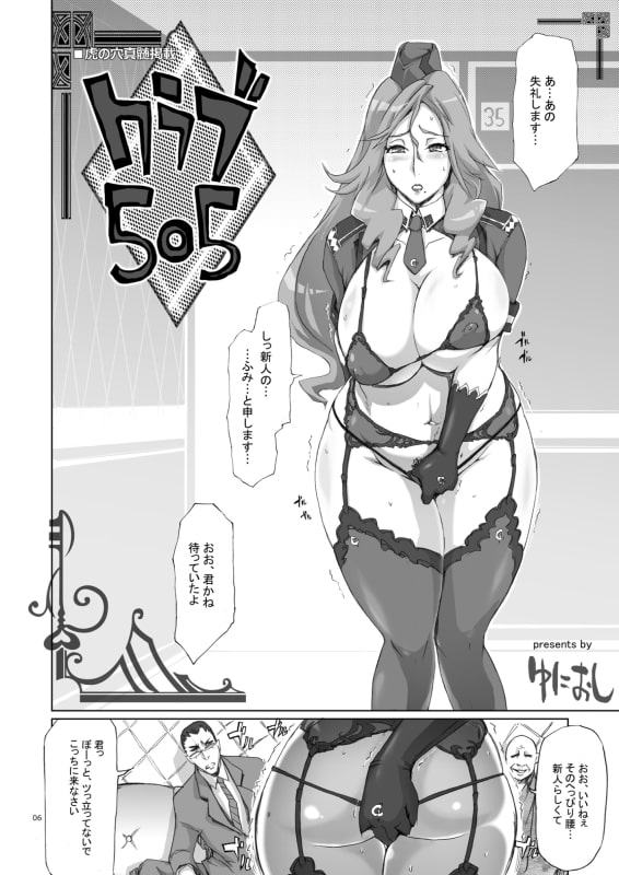 YA-ZY EXtra10th anniversary