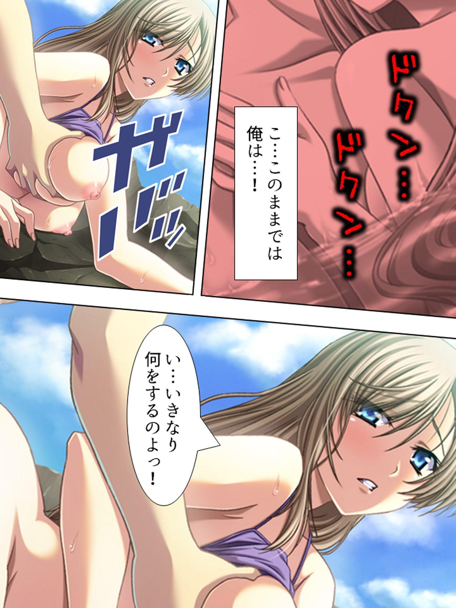 憧れの女上司は、逆らえない命令で俺とまぐわい続ける 上