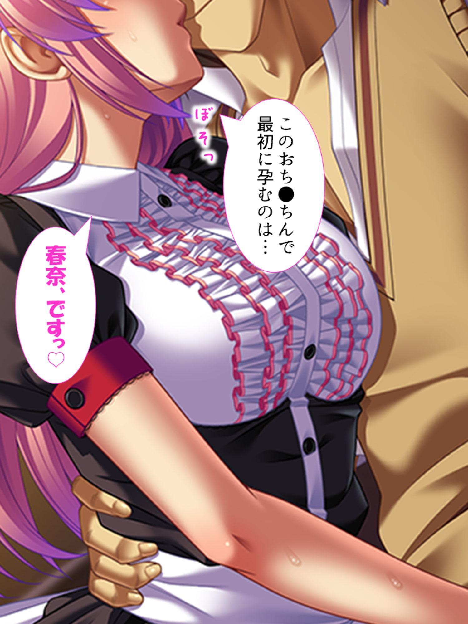 巨乳美人の女教師を好き勝手できるチケットを入手っ! 5巻