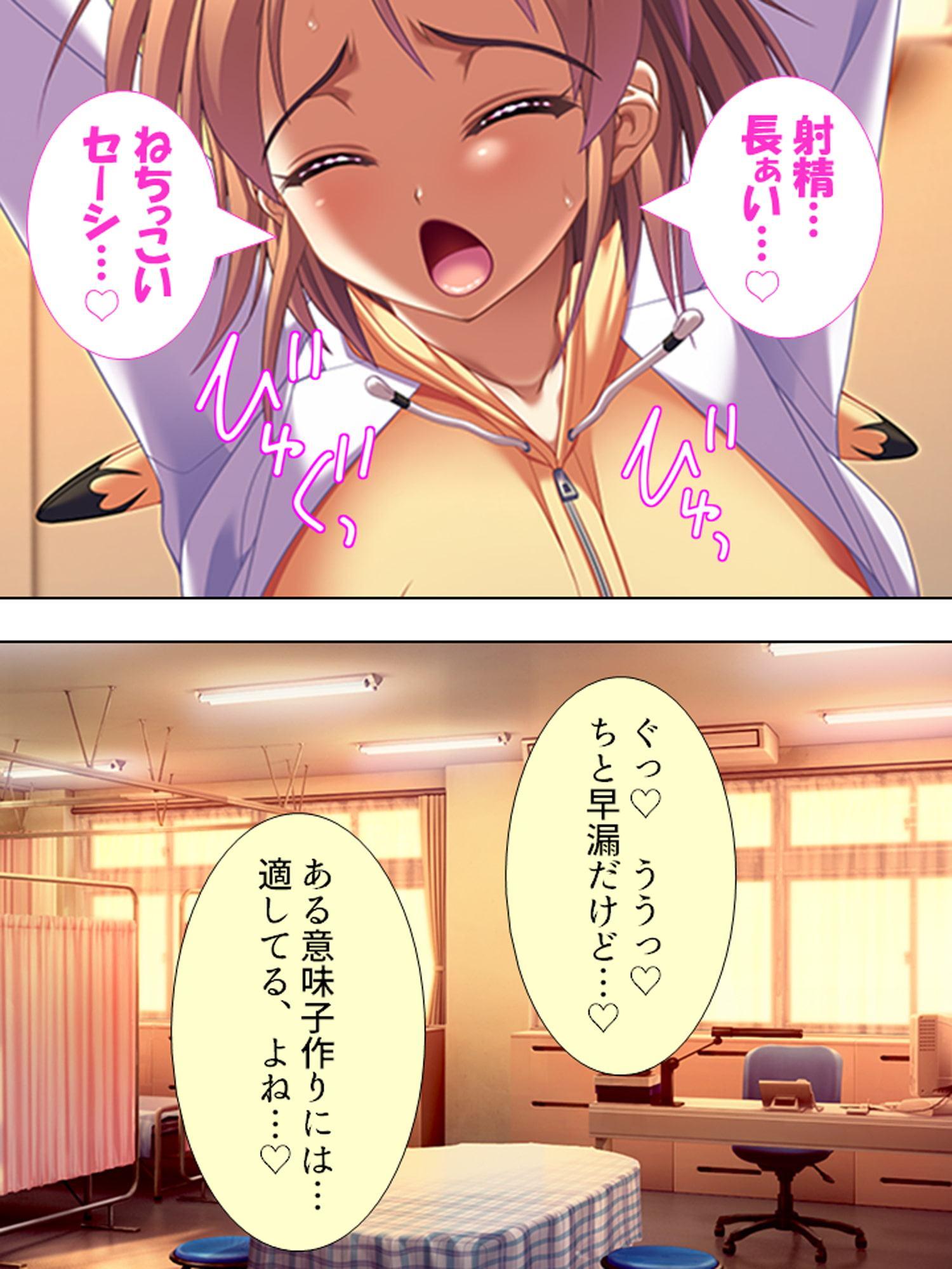 巨乳美人の女教師を好き勝手できるチケットを入手っ! 5巻