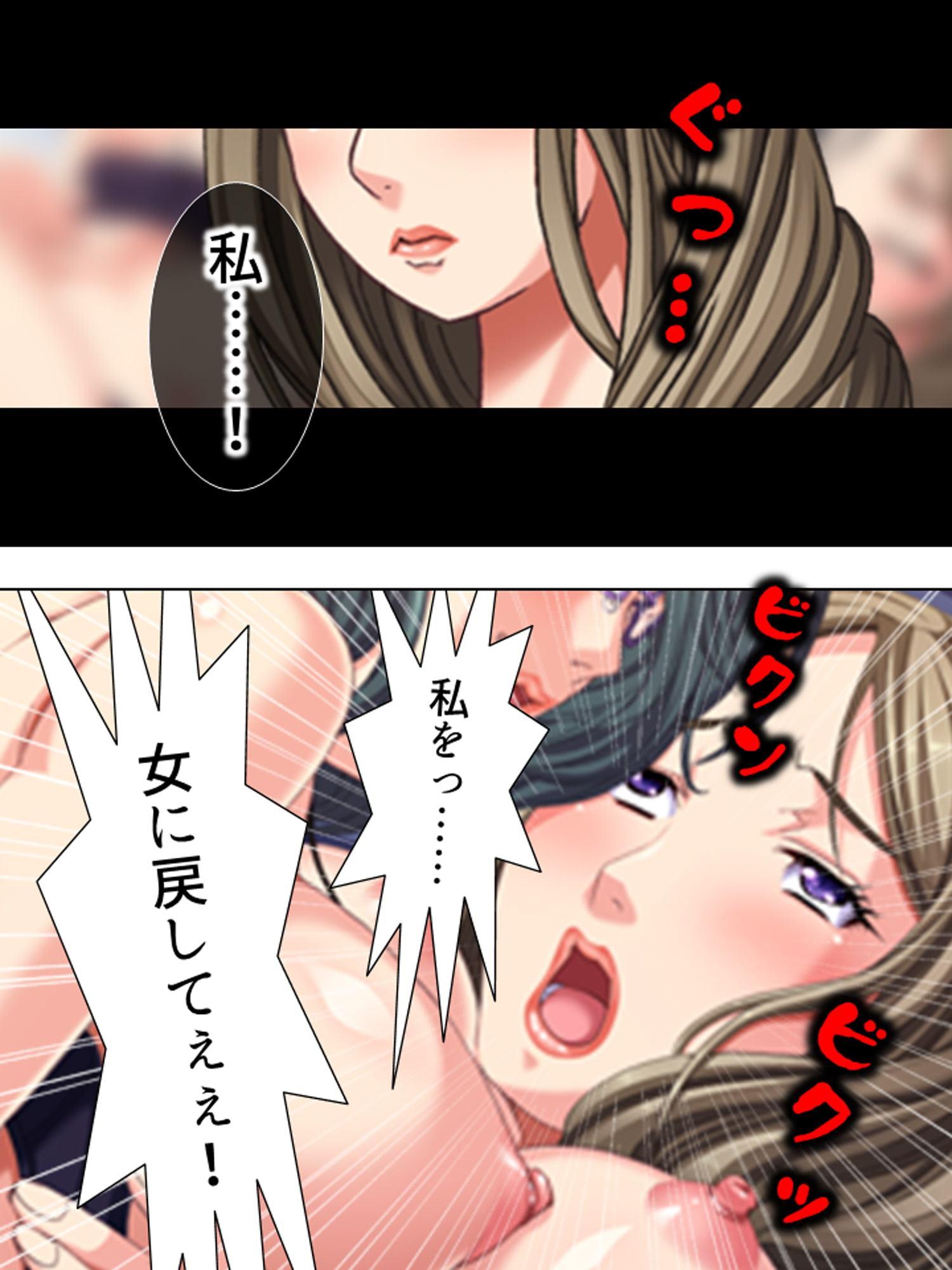 昼下がりの人妻は浮気から抜け出せない 上巻