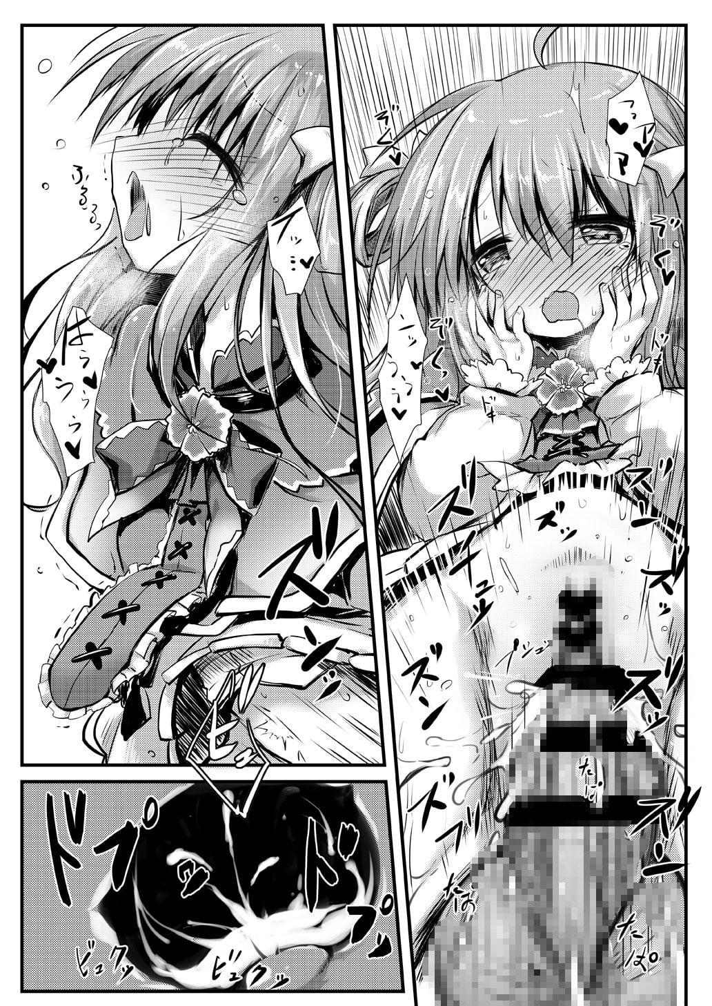 ゴデチア開発記録