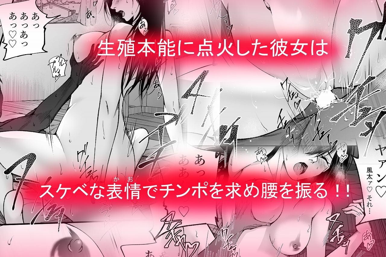 幼馴染の綾姉ちゃんと生中エッチ