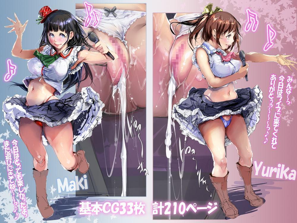 レッスン帰りの電車でつい疲れて寝てしまった現役JKアイドルは痴漢されまくって起きた頃にはもぅ抵抗もできずにただただ快感と絶頂を得続けるしかない本