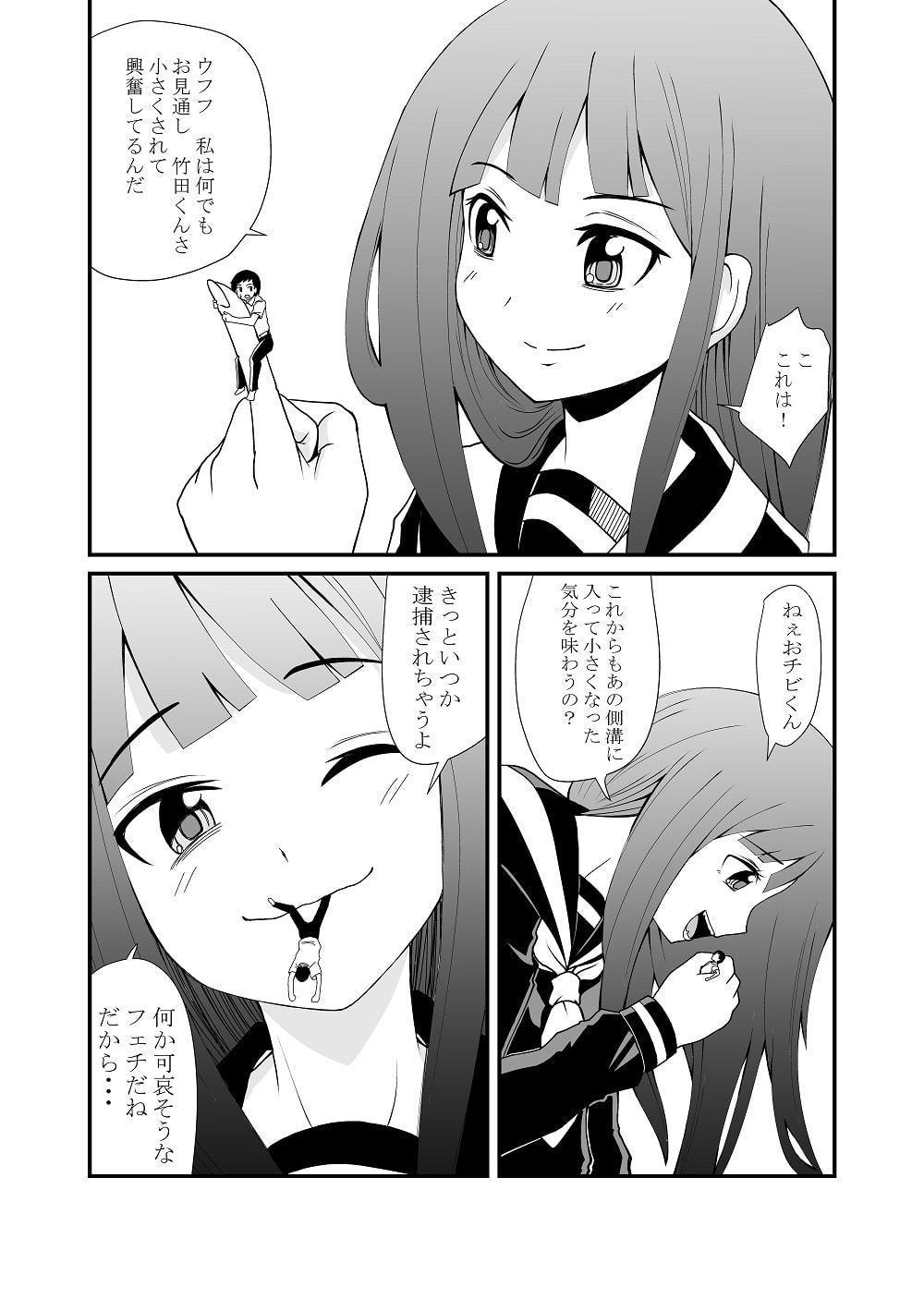 いんしゅー