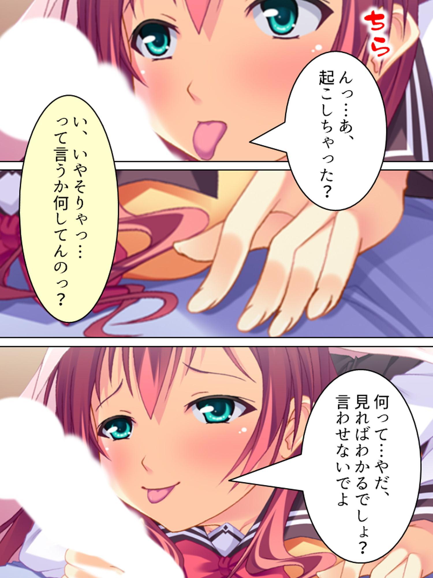 家庭教師のバイトを受けたら科目が保健体育だった 3巻