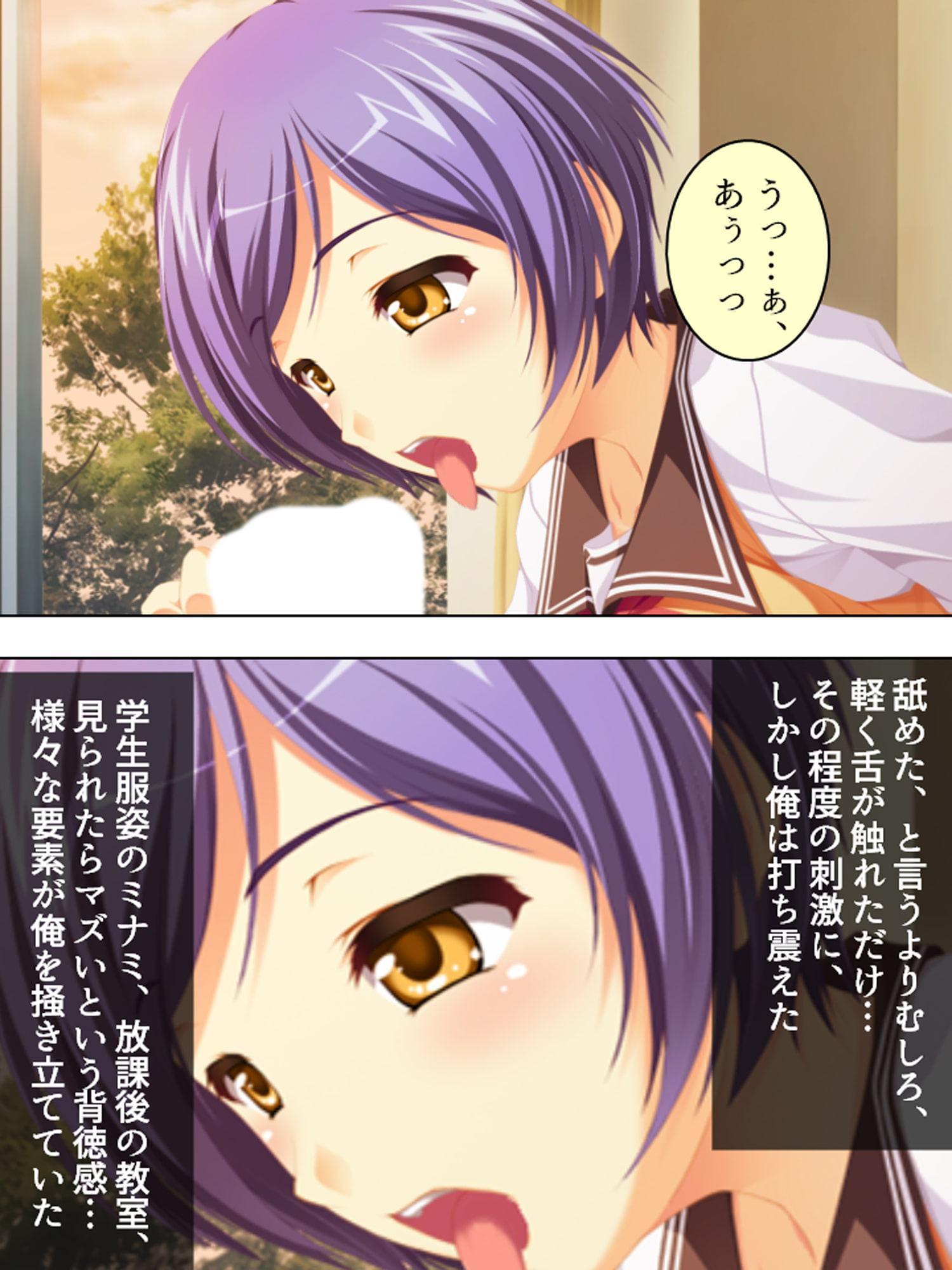 家庭教師のバイトを受けたら科目が保健体育だった 3巻