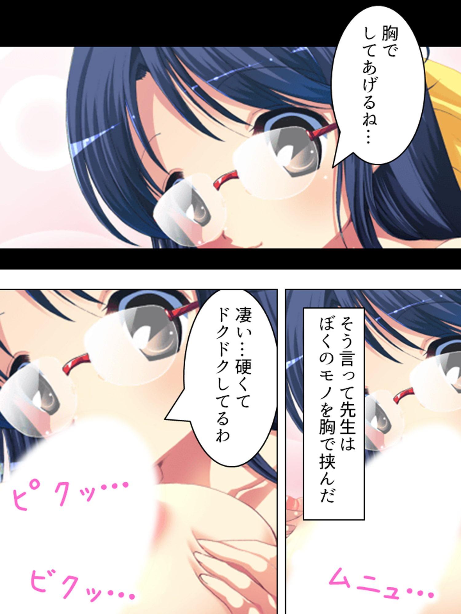 眼鏡をかけるとHに豹変!近眼家庭教師の大胆ハメ授業