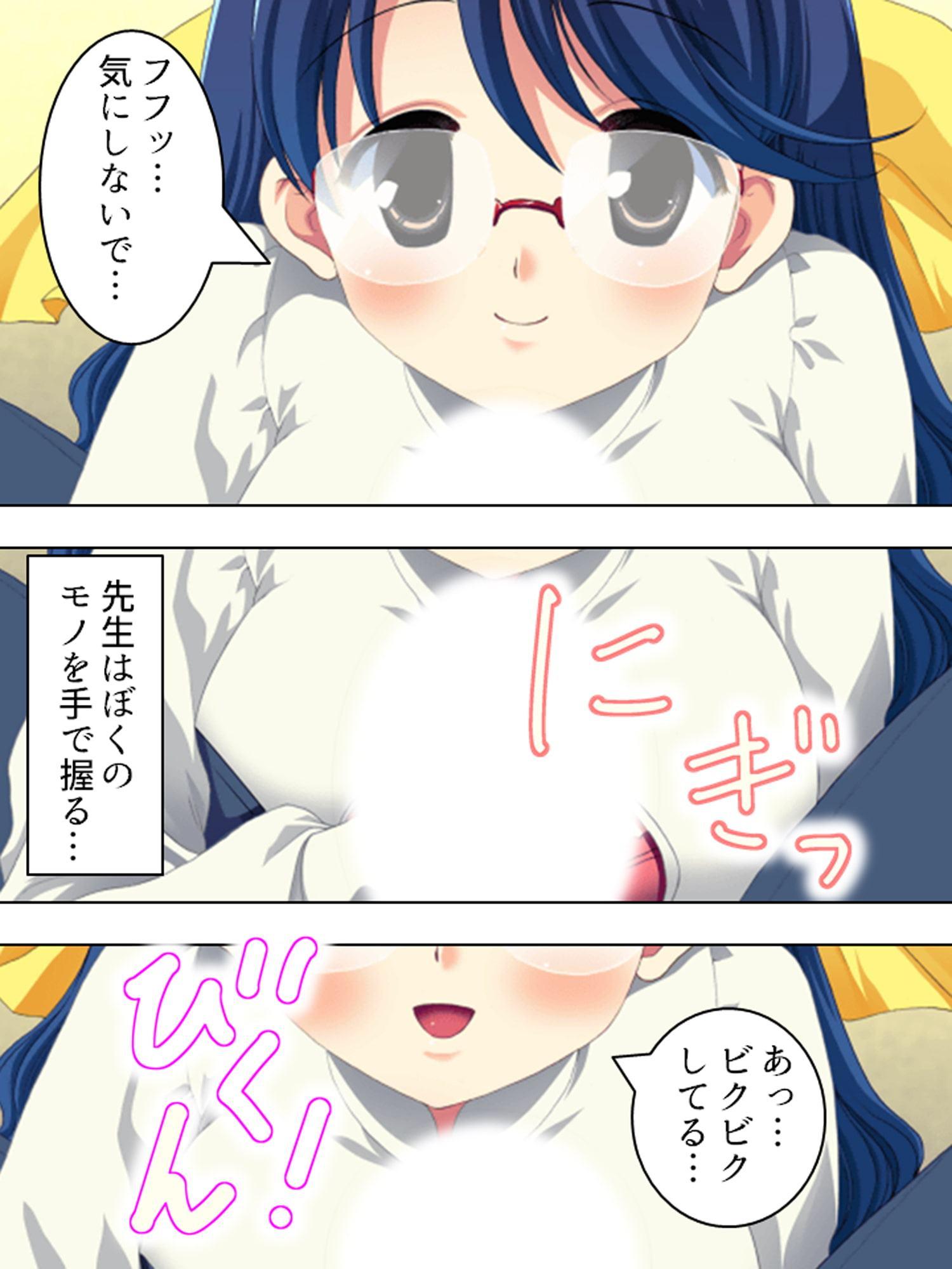 眼鏡をかけるとHに豹変!近眼家庭教師の大胆ハメ授業