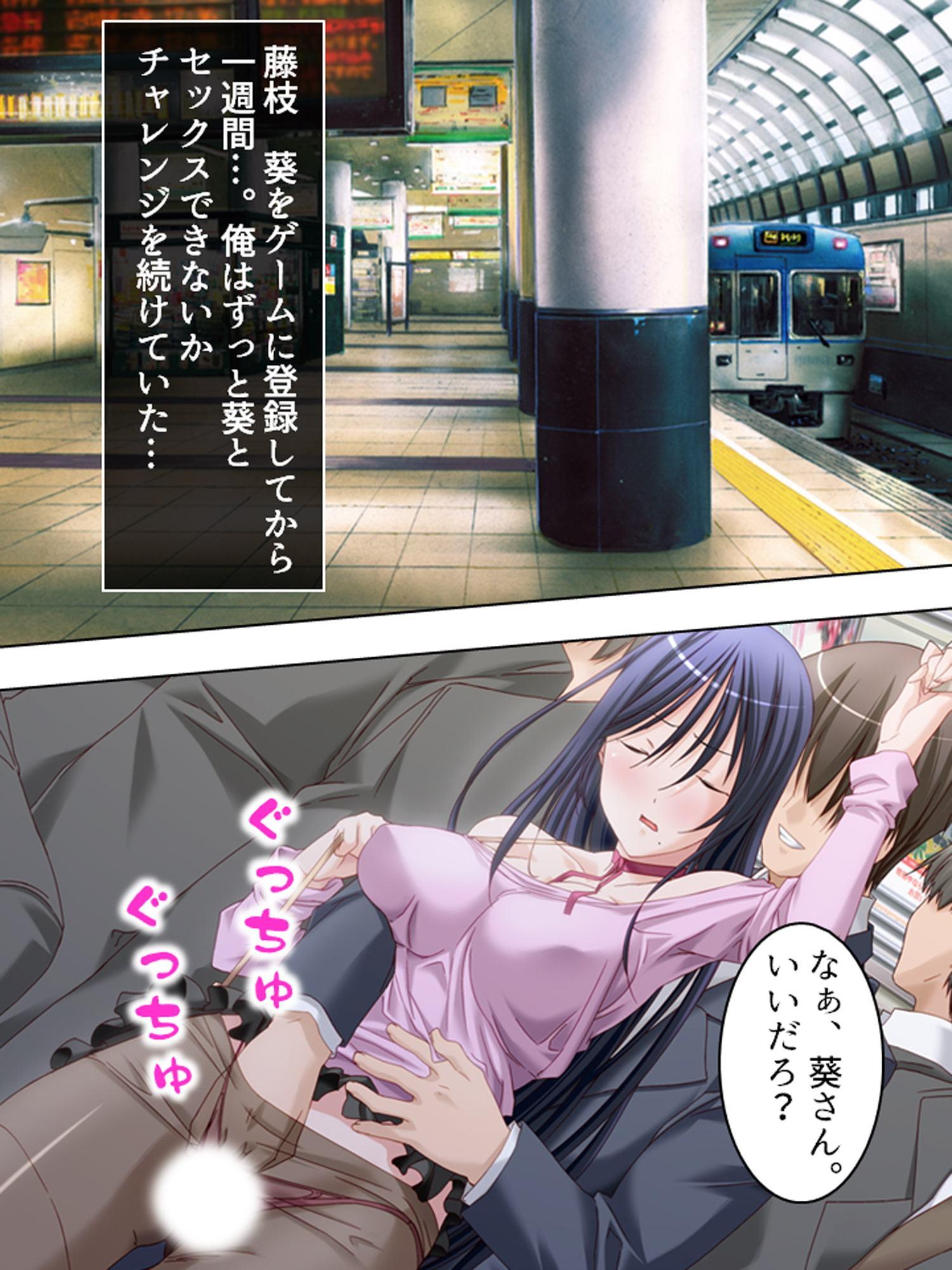 電車の中で催眠かけて俺の精子をぶちまけ孕ませてやる 1巻