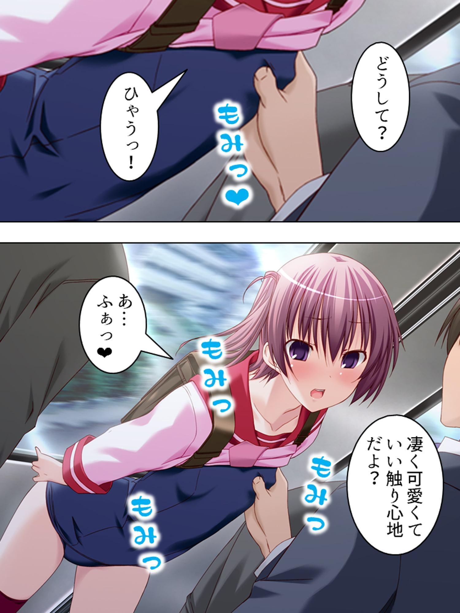 電車の中で催眠かけて俺の精子をぶちまけ孕ませてやる 2巻