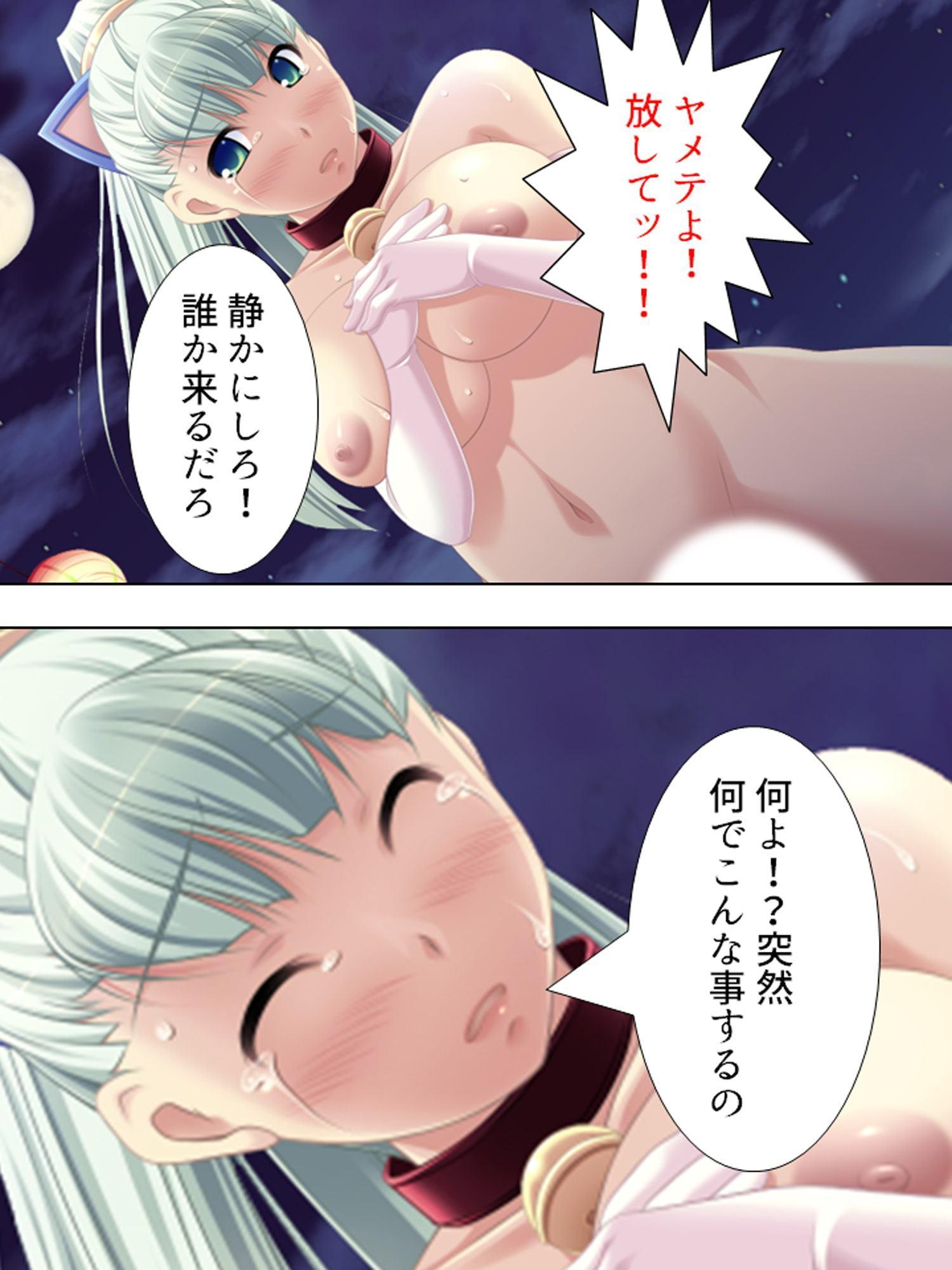 女に飢えた俺の元で、妊娠希望の美少女がホームステイ 下巻