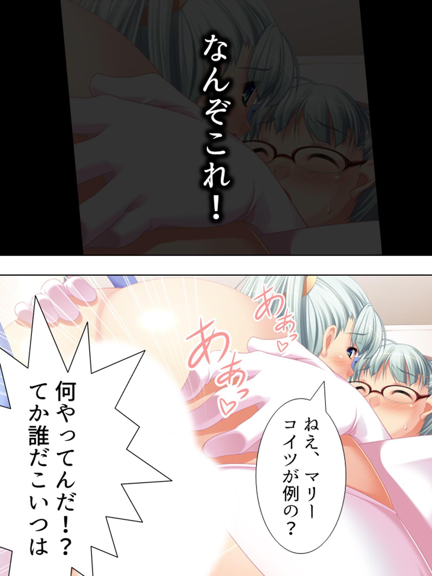 女に飢えた俺の元で、妊娠希望の美少女がホームステイ 下巻