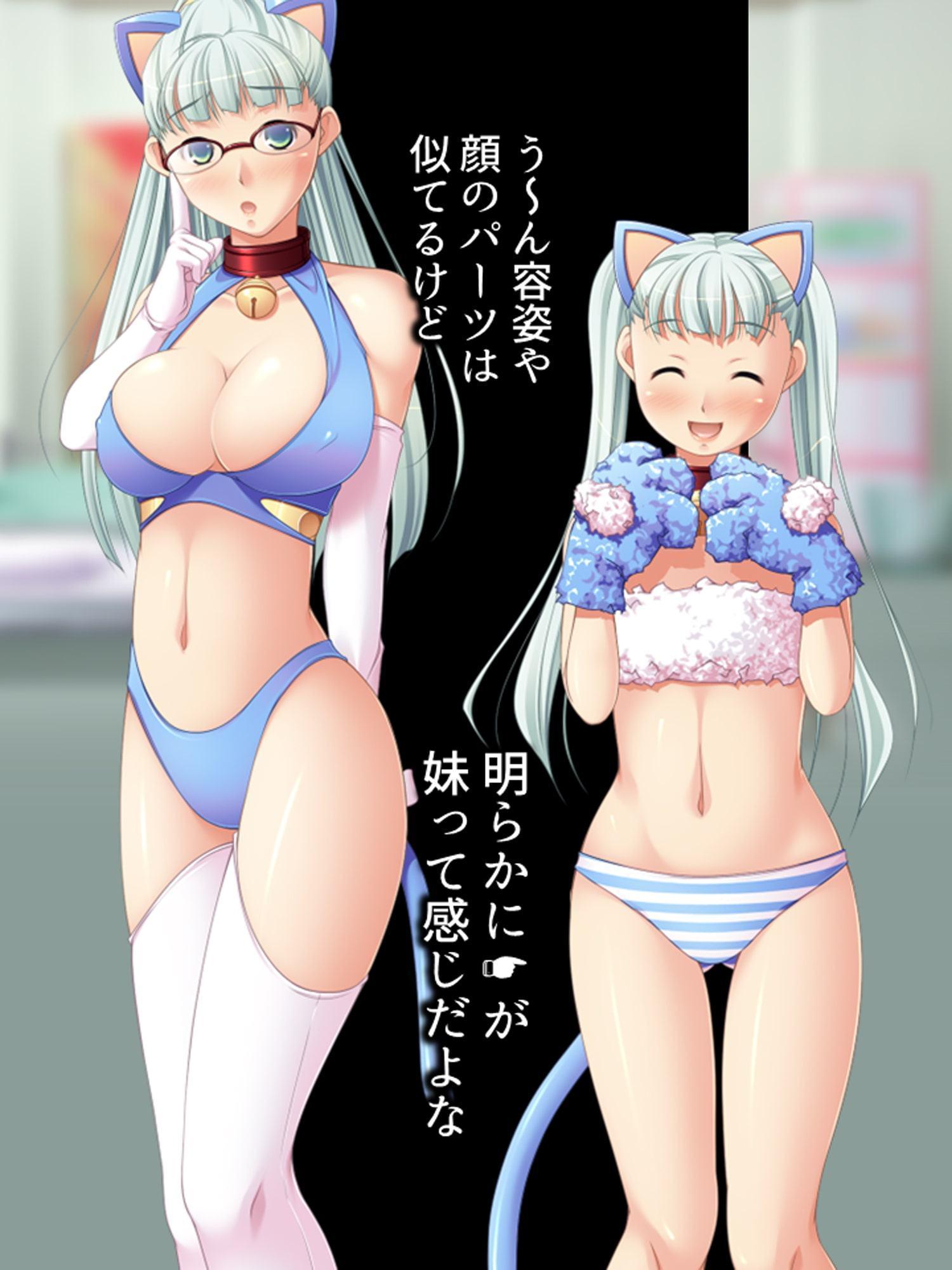 女に飢えた俺の元で、妊娠希望の美少女がホームステイ 下巻