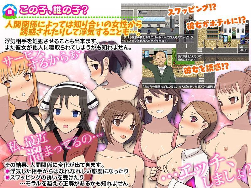 フリーシナリオで楽しむ ぼくらのとことんエッチな同棲生活