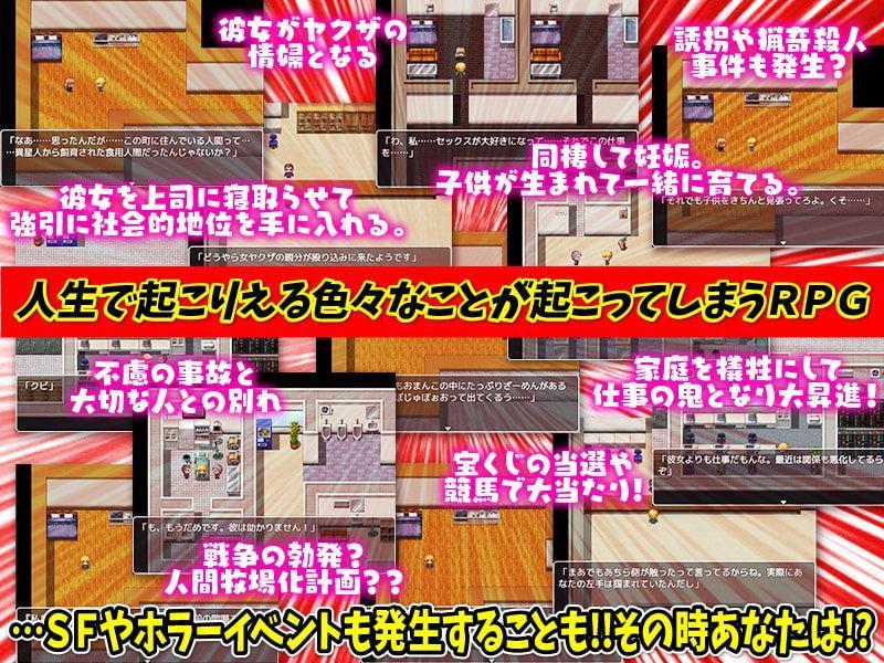 フリーシナリオで楽しむ ぼくらのとことんエッチな同棲生活