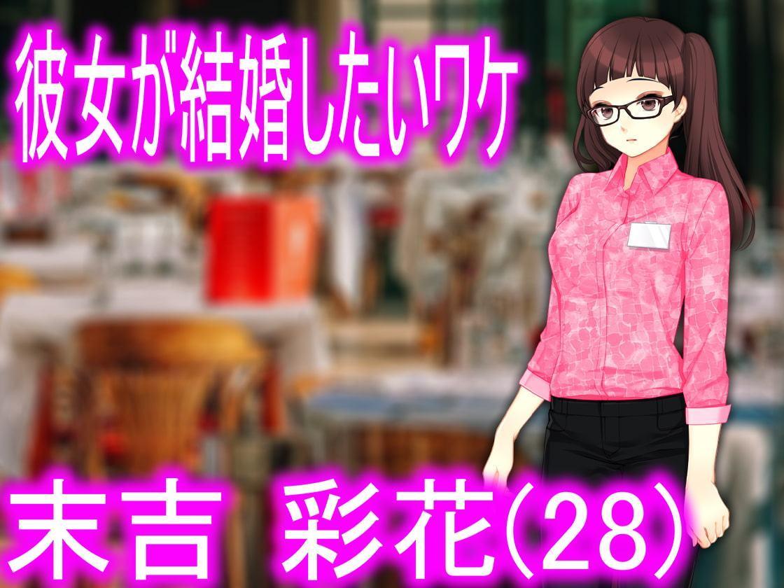 月刊Cuckold 2019年12月号