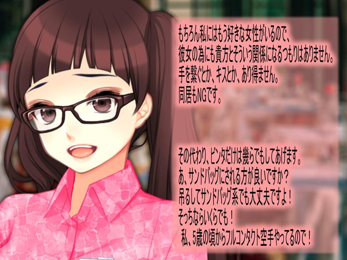 月刊Cuckold 2019年12月号