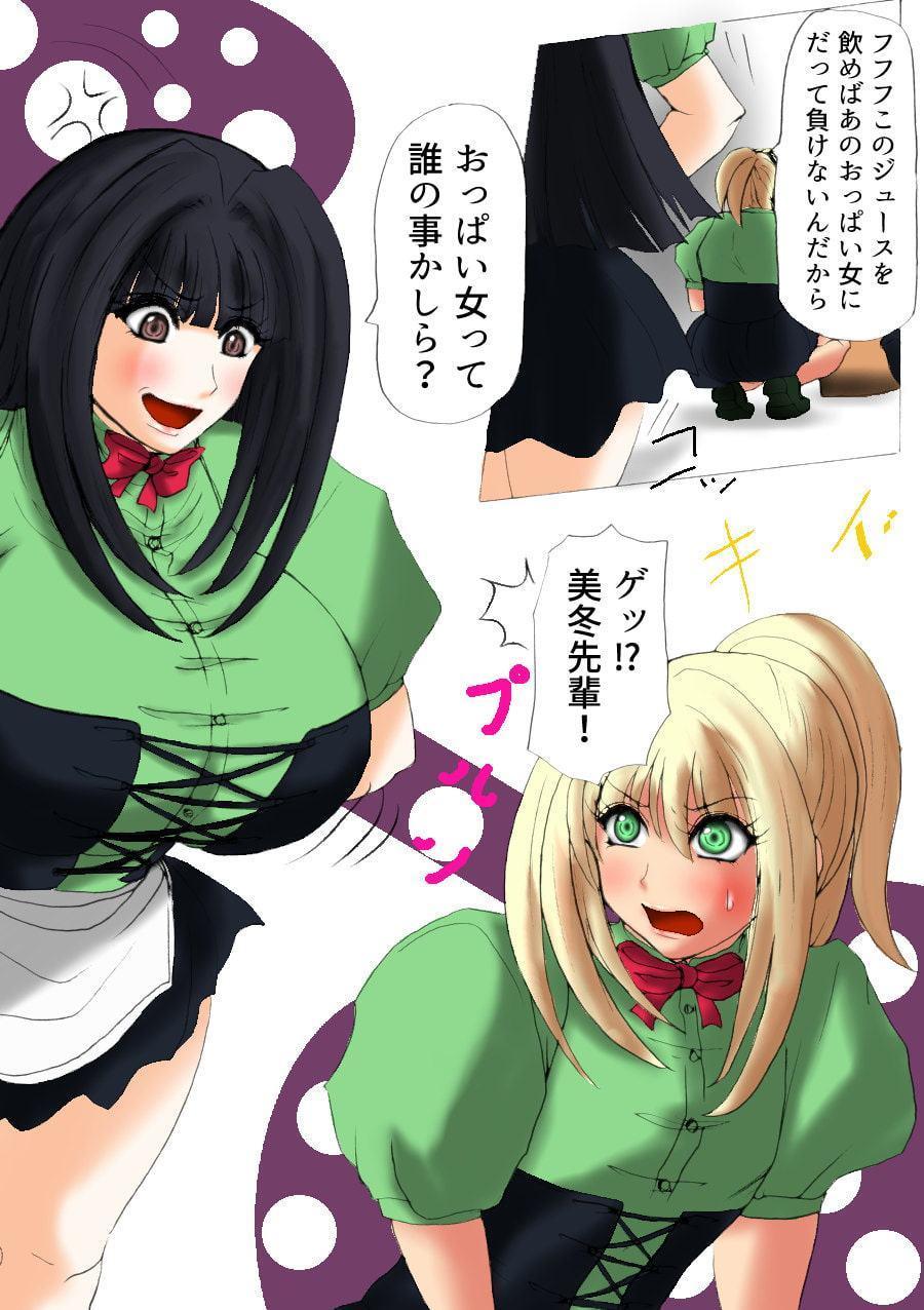 ミルクスプラッシュ