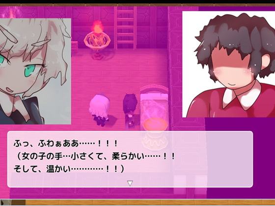 【淀ちゃんセクハラゲーム】ジナシス・オンライン～あなたと淀ちゃんの異セカイ生活～