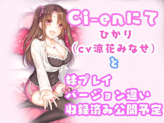 あなた専用 2人の性指導を受けた年下処女お姉さんが甘々筆下ろし +受付お姉さん