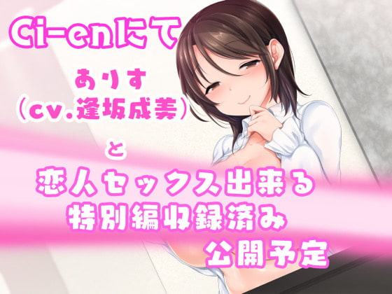 あなた専用 2人の性指導を受けた年下処女お姉さんが甘々筆下ろし +受付お姉さん
