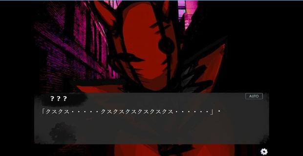 ファントムゾーン ダイモンズ 序章