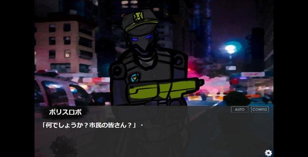 ファントムゾーン ダイモンズ 序章