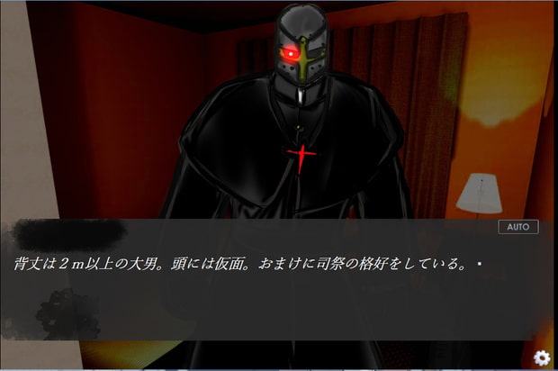 ファントムゾーン ダイモンズ 序章