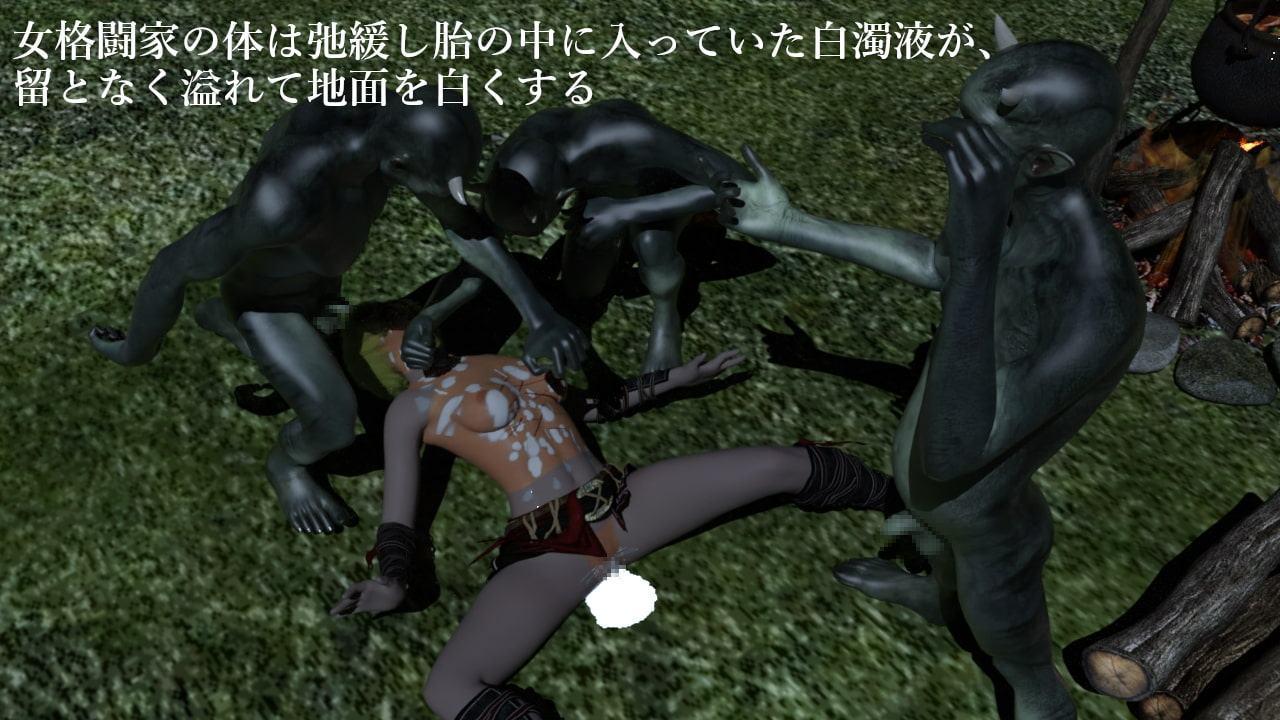 ファンタジー世界の小鬼戦闘-Hな戦場 女格闘家編-