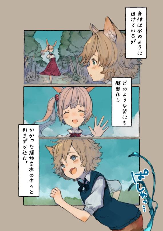 スライムクィーン