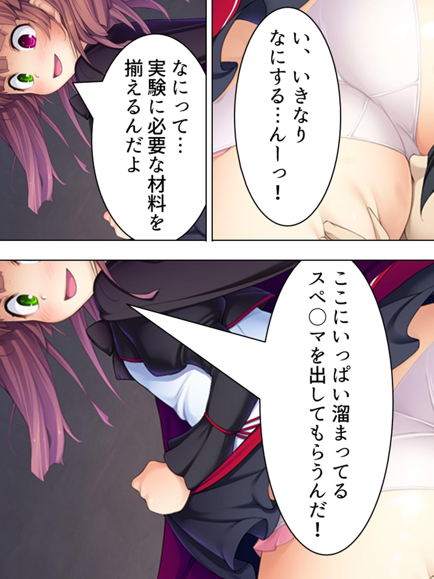 周りの部屋の美女たちが昼夜を問わず迫ってくる!?2 上