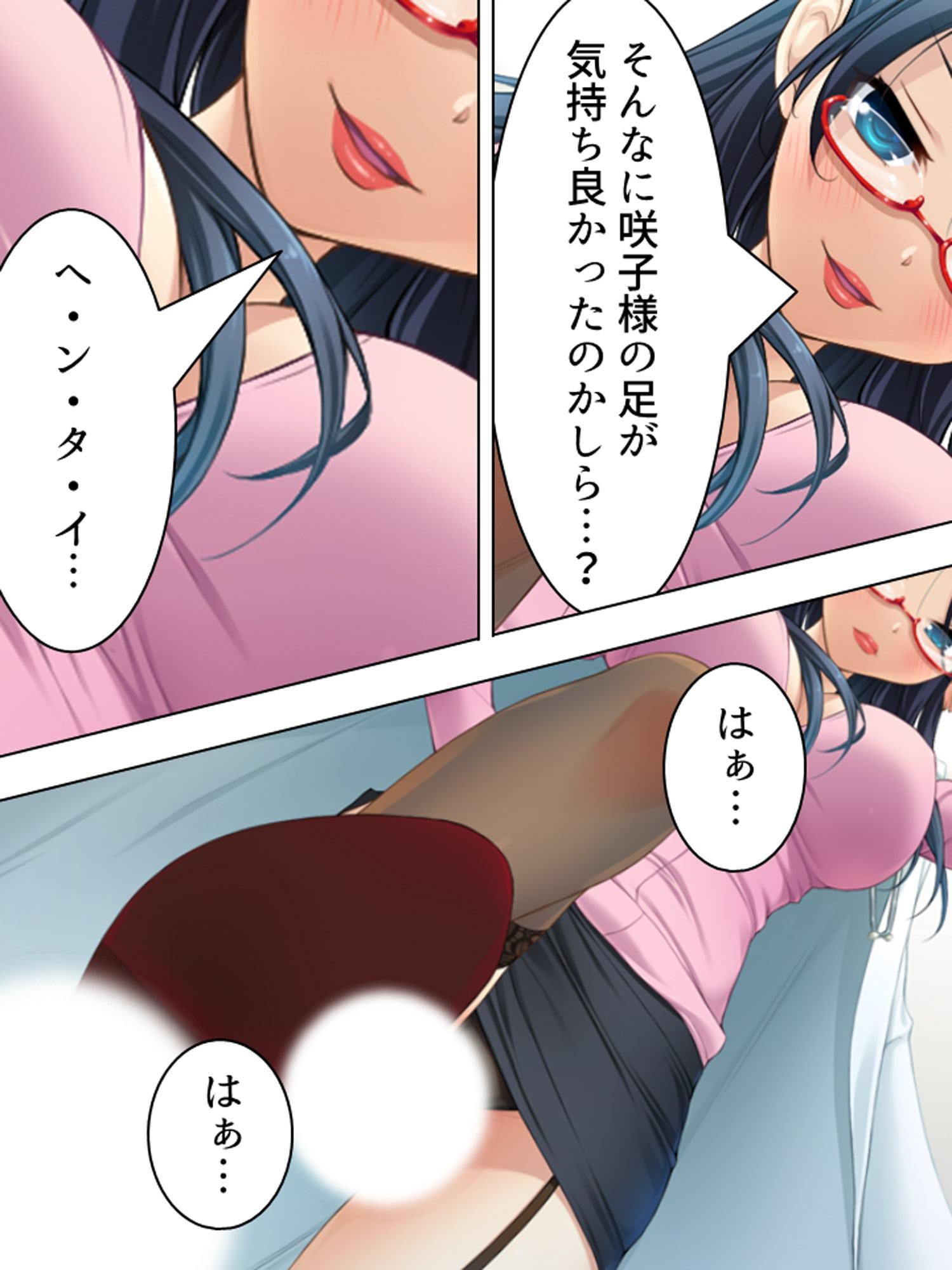 周りの部屋の美女たちが昼夜を問わず迫ってくる!?2 上