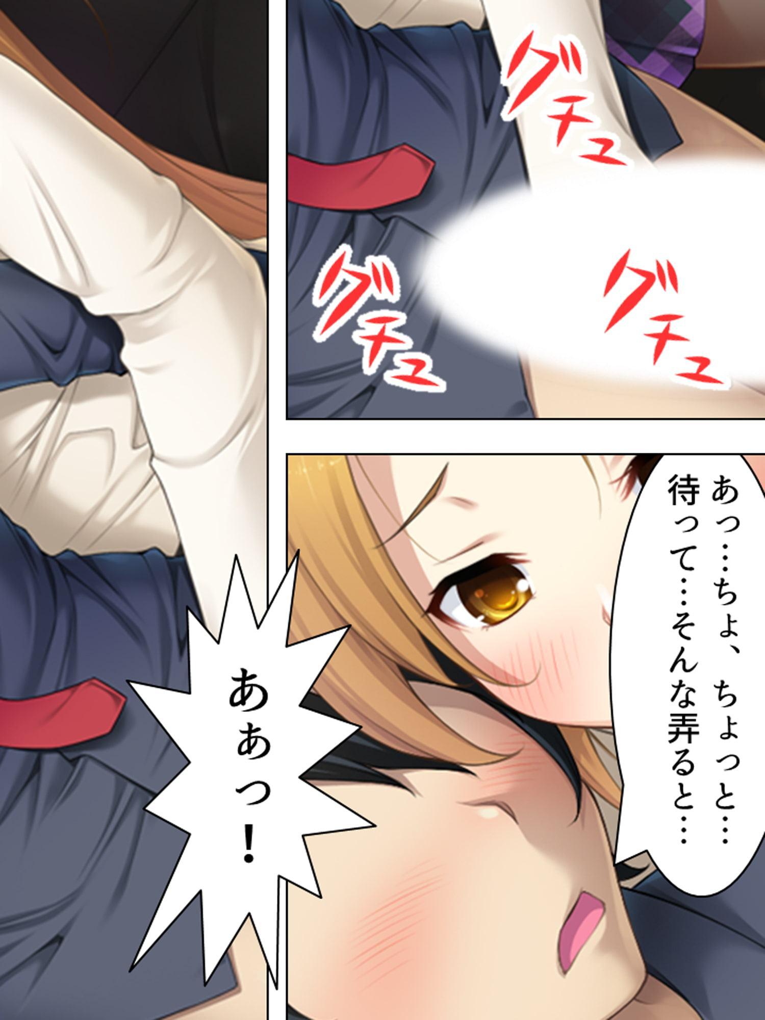 周りの部屋の美女たちが昼夜を問わず迫ってくる!?2 上