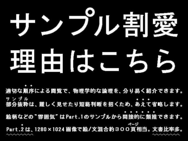 21世紀―最後の宗教世紀 Part.2 (LRP2)