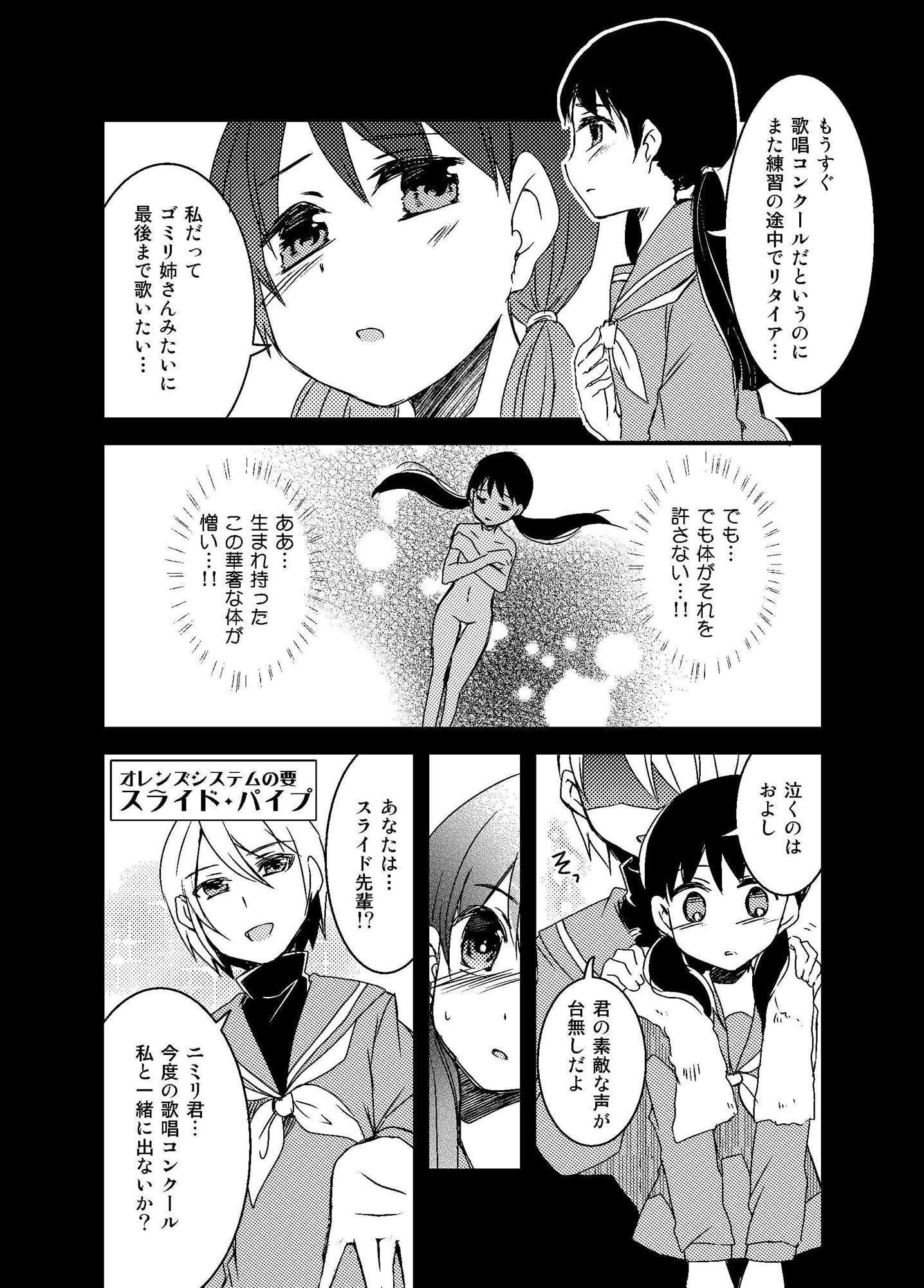 文具大好き八田屋さん 高機能シャープペン編