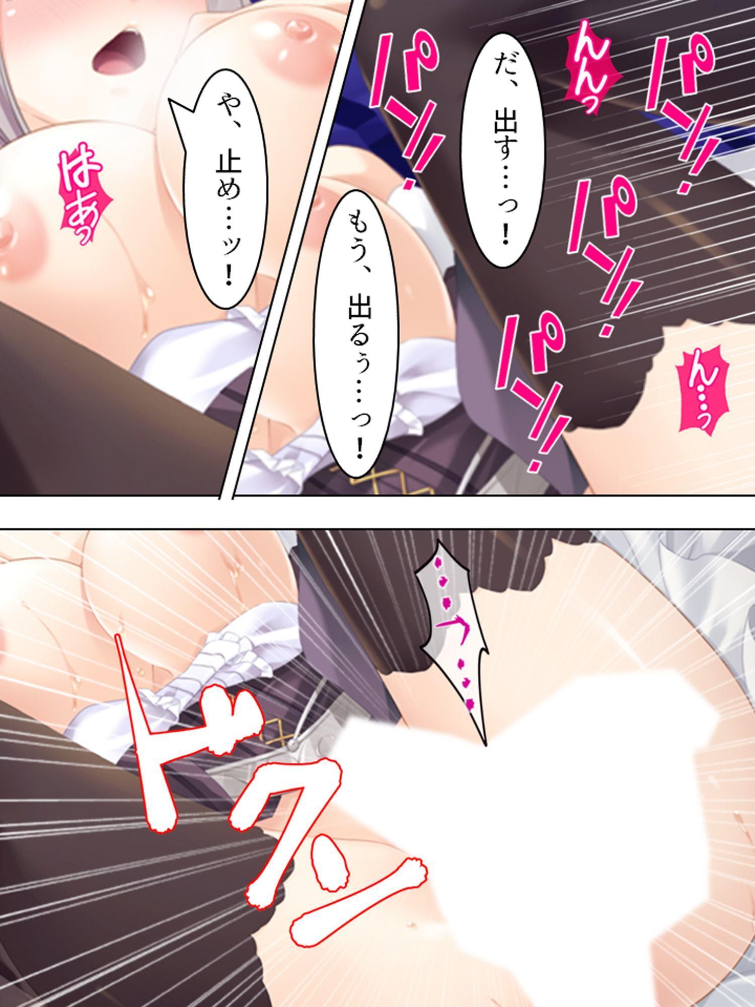 人気コスプレイヤーに憑いた夢魔を祓うセックス生活! 上