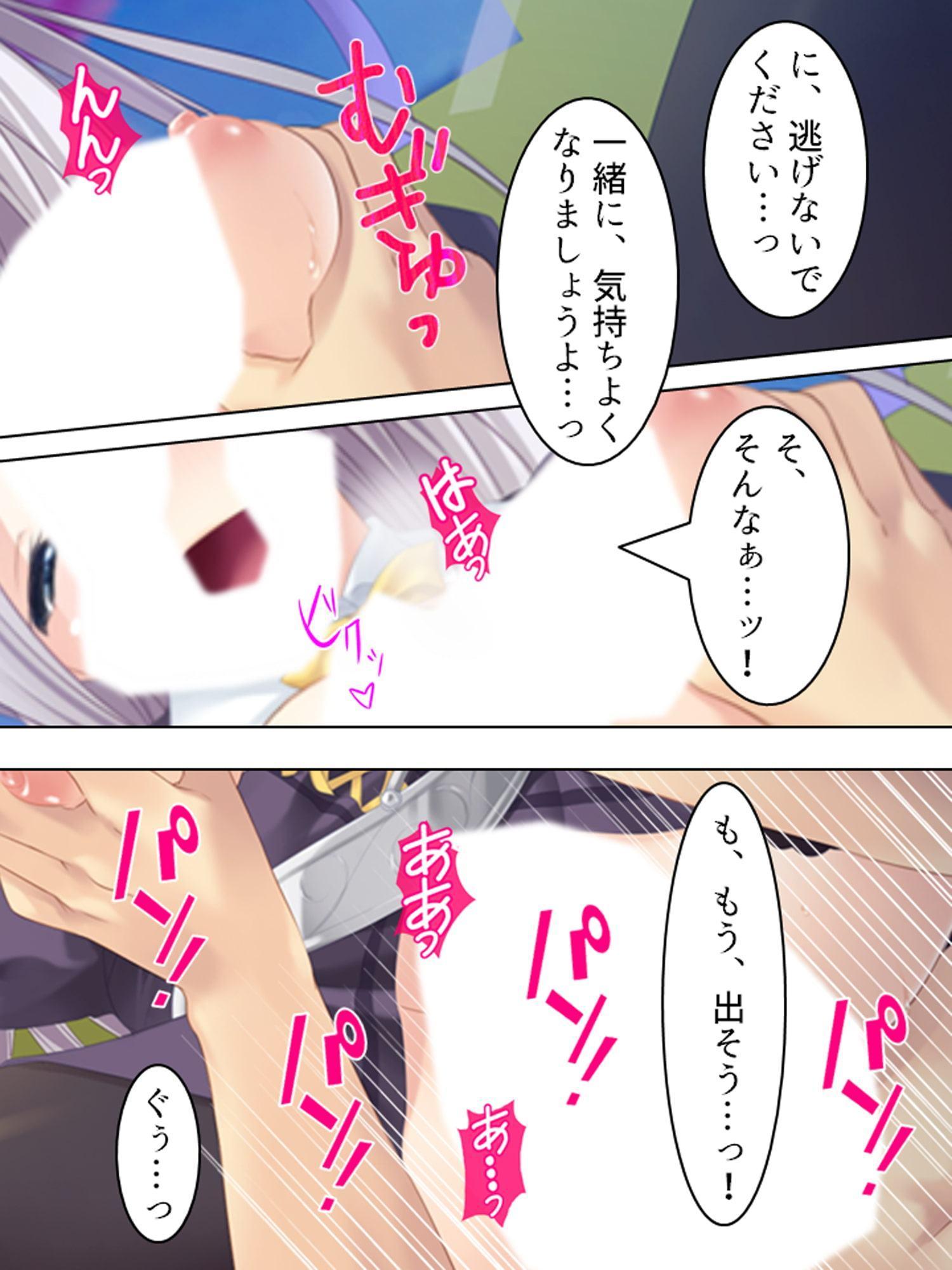 人気コスプレイヤーに憑いた夢魔を祓うセックス生活! 上