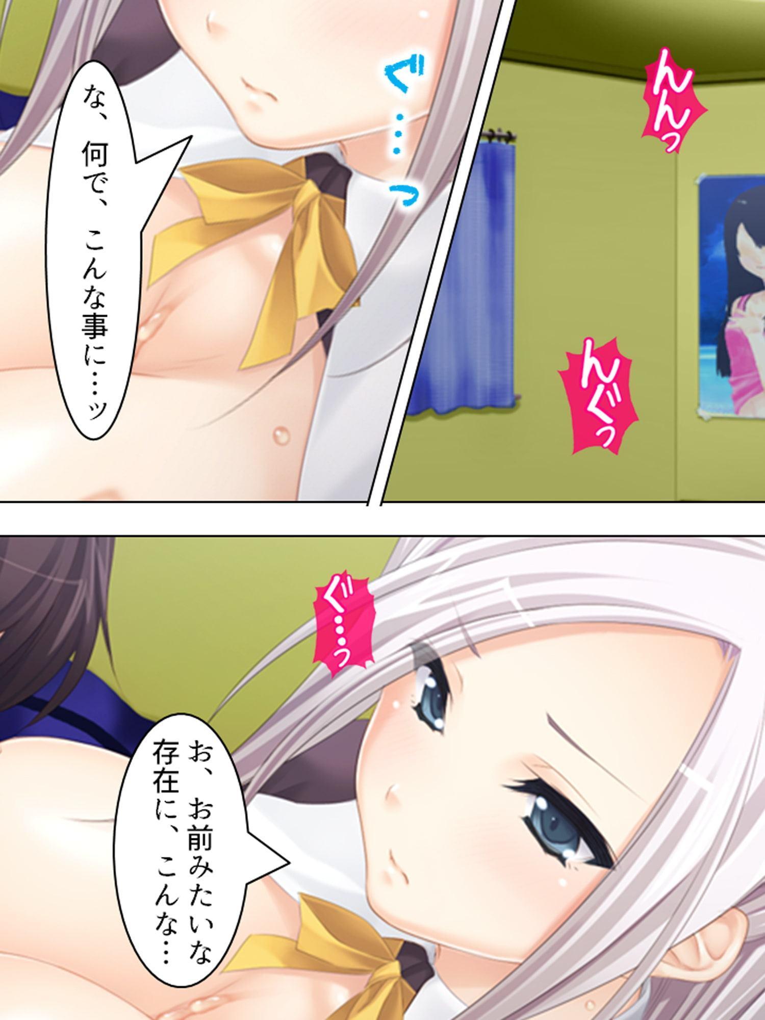 人気コスプレイヤーに憑いた夢魔を祓うセックス生活! 上