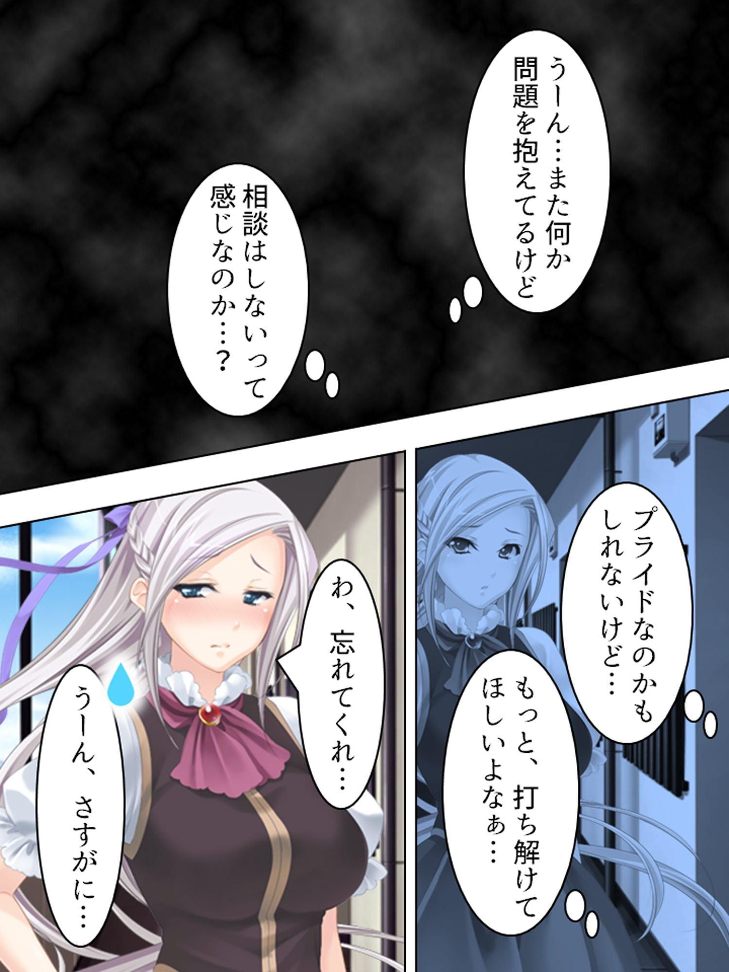 人気コスプレイヤーに憑いた夢魔を祓うセックス生活! 中