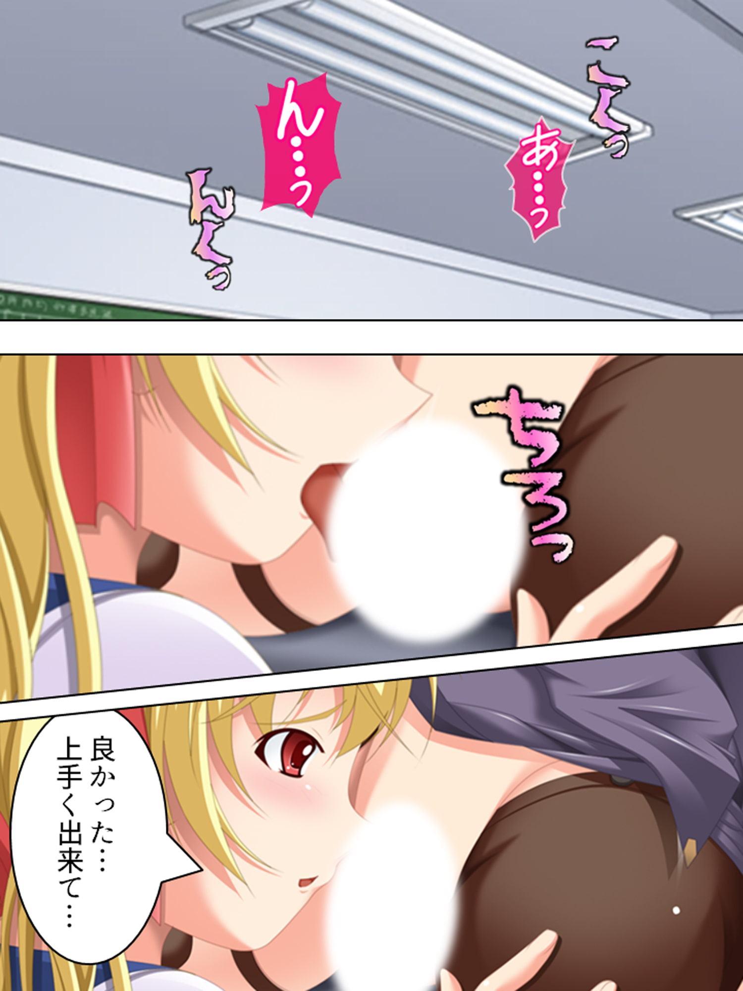 女子校ハプニング!油断しすぎの女子たちに僕はもう… 5巻