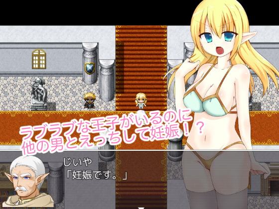 ユリィの妊娠奮闘記