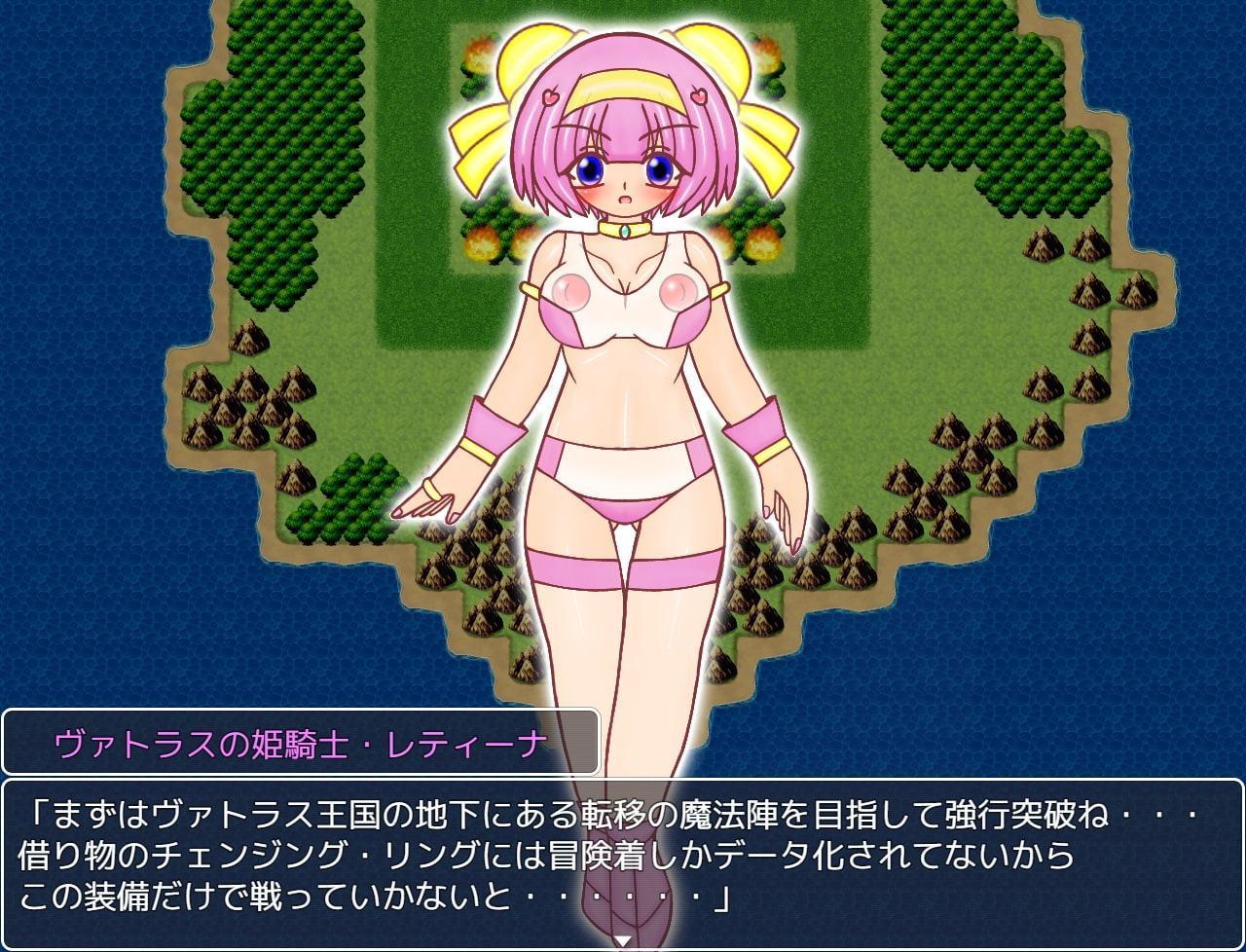 プリンセスナイト・レティーナ 序章