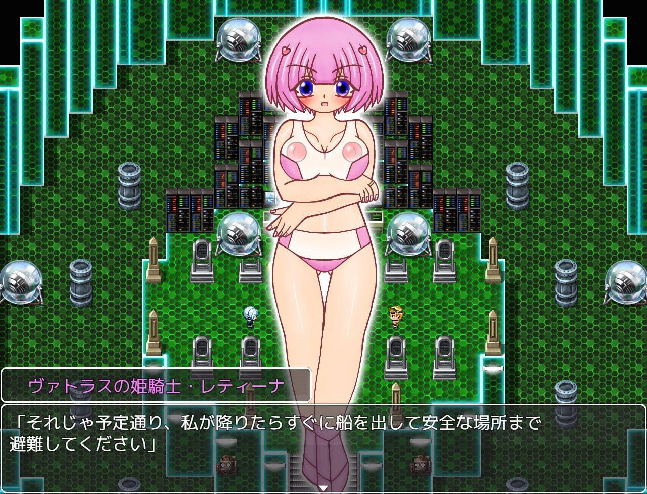 プリンセスナイト・レティーナ 序章