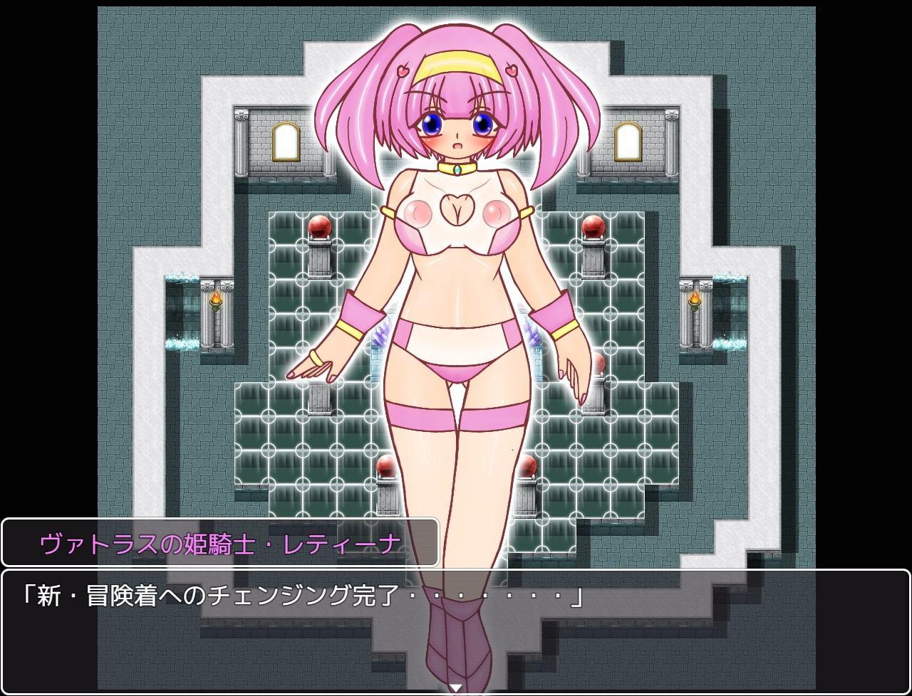 プリンセスナイト・レティーナ 序章