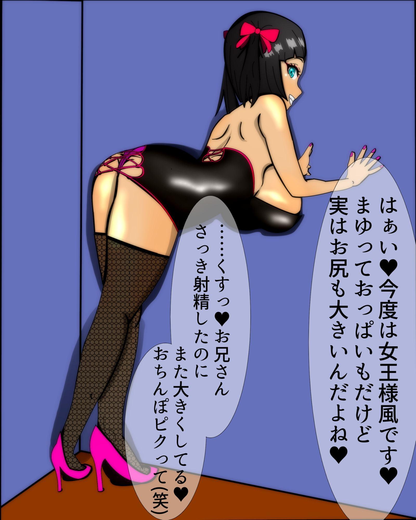 巨乳J〇ジュニ〇アイドルまゆちゃんのニーハイコレクション