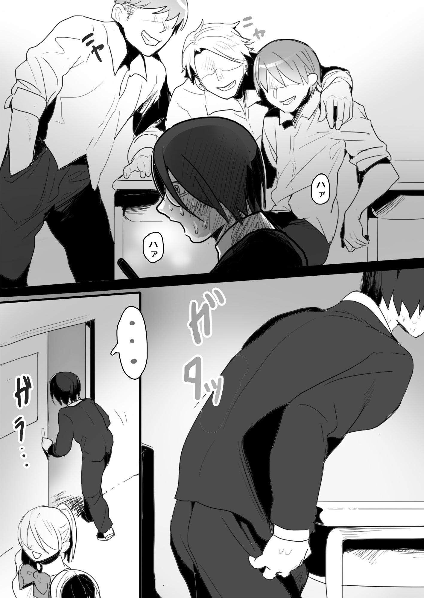 地味ヲタ幼馴染NTR